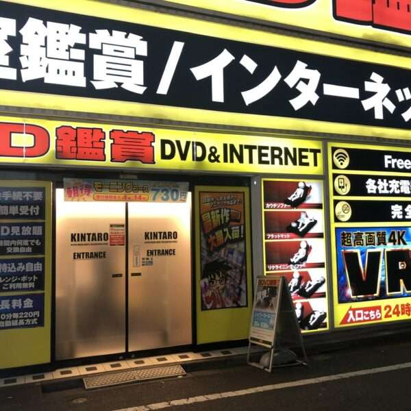 Tokyo - Ikebukuro