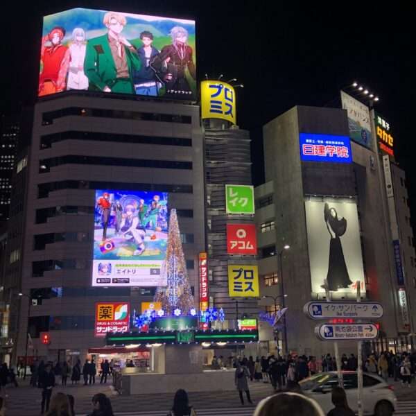 Tokyo - Ikebukuro