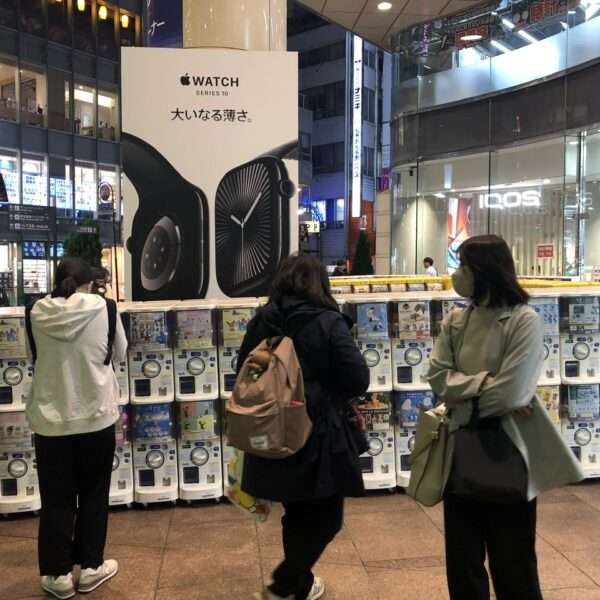 Tokyo - Ikebukuro