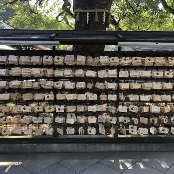 Tokyo - Temple Meiji-Jingu - cartes de voeux