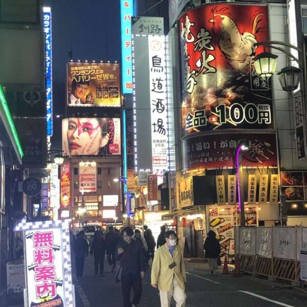 Tokyo - Shinjuku