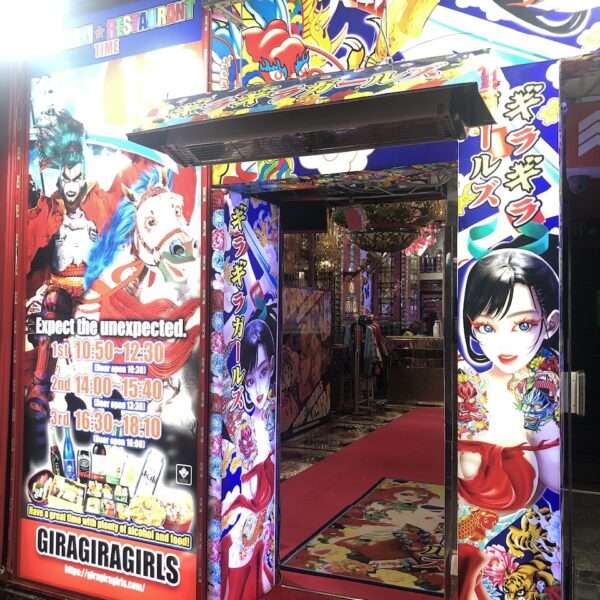 Tokyo - Shinjuku - commerce de jeux