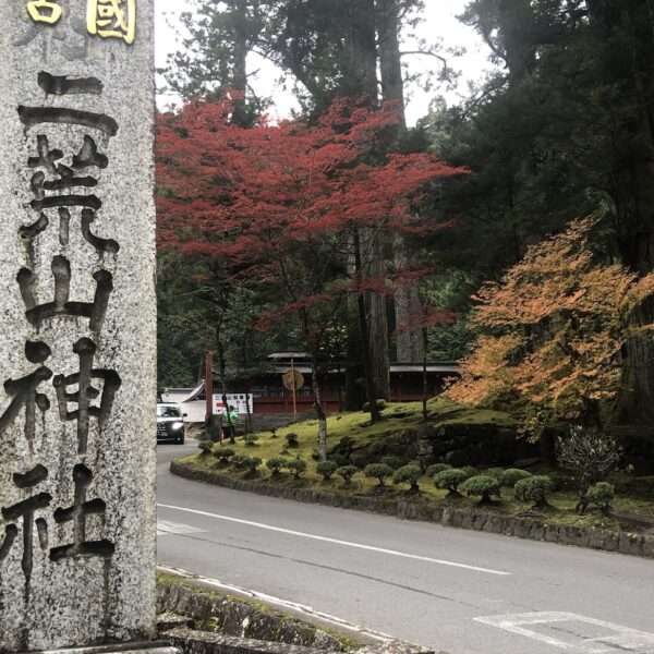 Parc national de Nikko