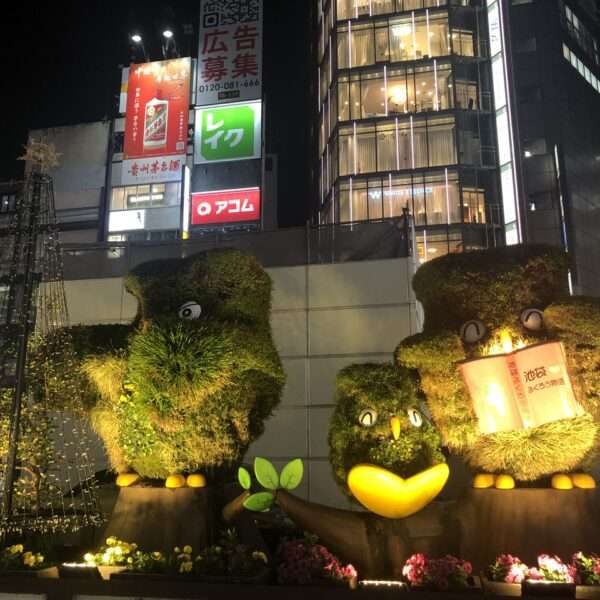 Tokyo , quartier Ikebukuro
