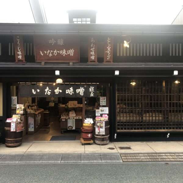 Takayama