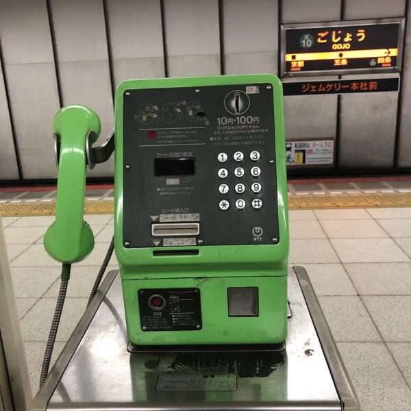 Métro de Kyoto