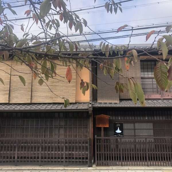 Quartier Shimbashi à Kyoto