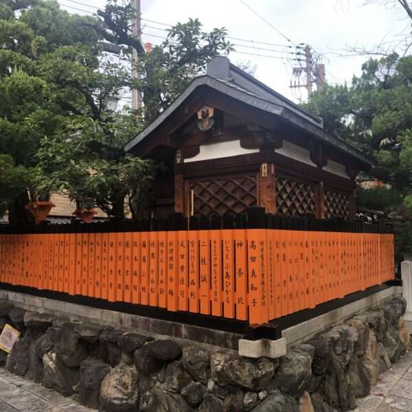 Quartier Shimbashi à Kyoto