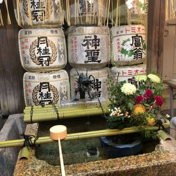 Kyoto