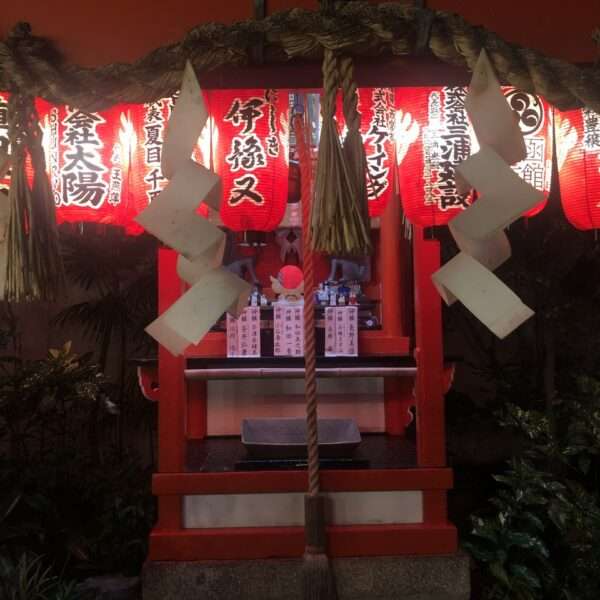 Kyoto