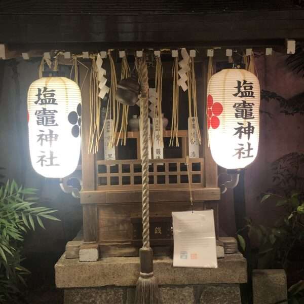 Kyoto