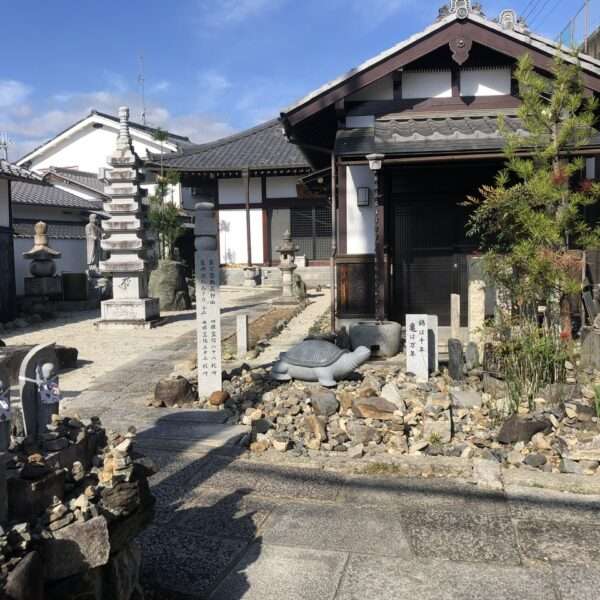 Arashiyama à coté de Kyoto