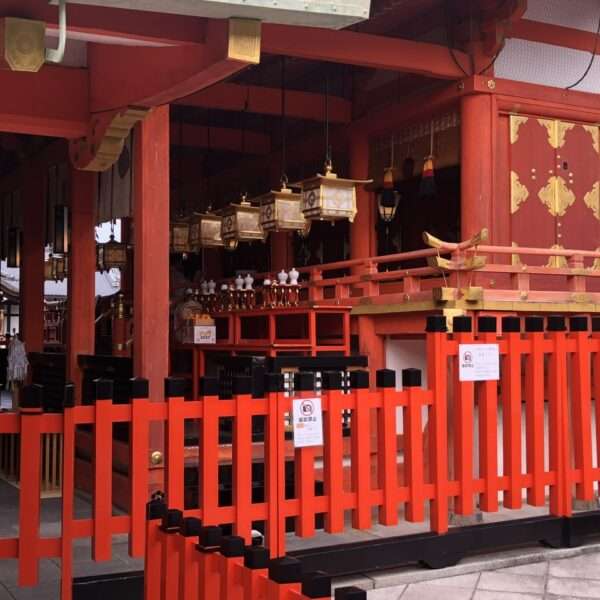 Sanctuaire Fushimi Inari-Taisha à Kyoto