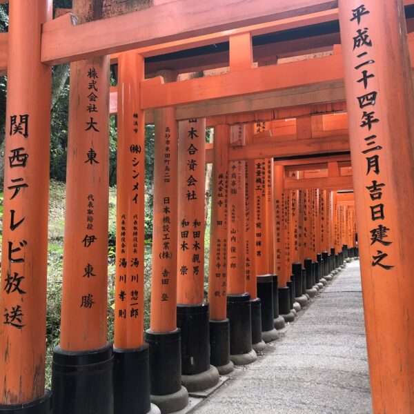 Sanctuaire Fushimi Inari-Taisha à Kyoto