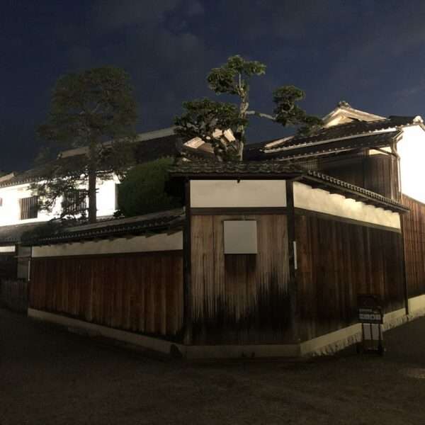 Quartier Bikan à Kurashiki