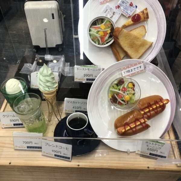 Publicité