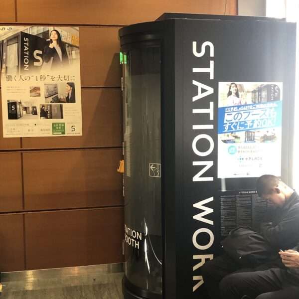Bureau de travail en gare