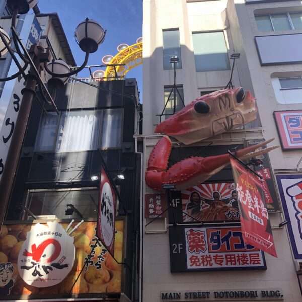 Quartier Dotombari Osaka
