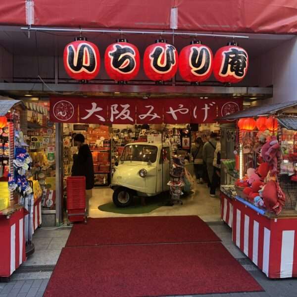 Quartier Dotombari Osaka