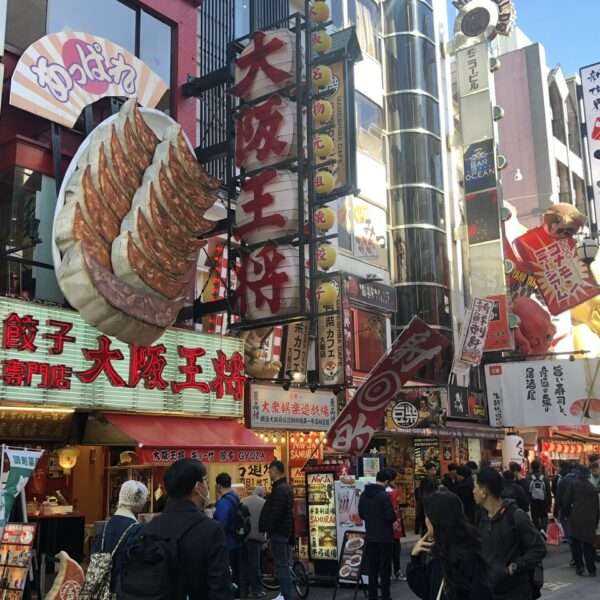 Quartier Dotombari Osaka