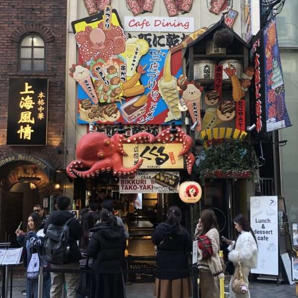 Quartier Dotombari Osaka
