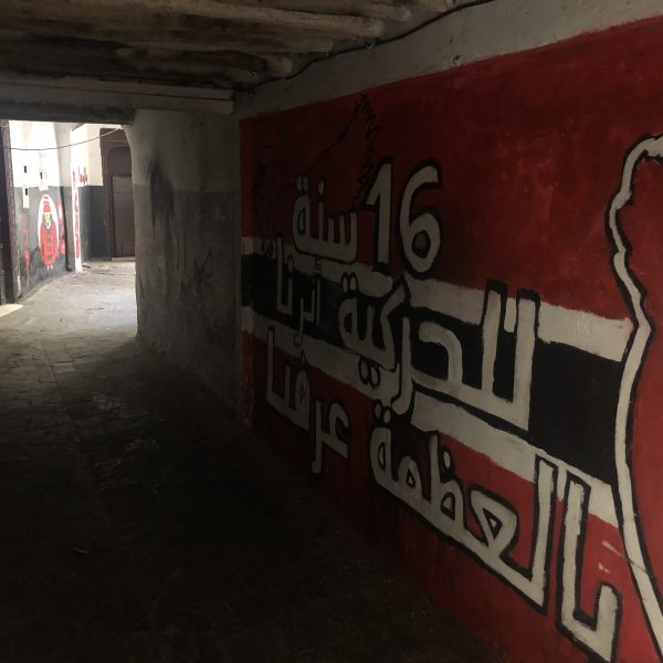 Médina de Tétouan